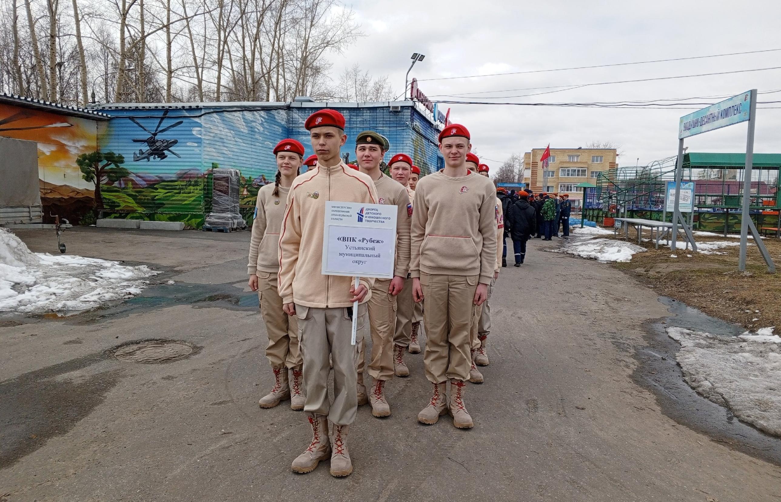 В «Зарнице 2.0» участвуют 140 курсантов со всей Архангельской области